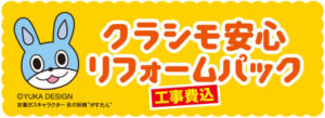 お客さまの声をご紹介♪