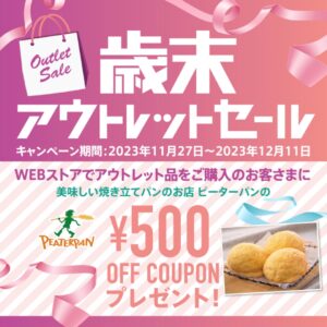 いよいよガス展2023も終わります。急げ!!!