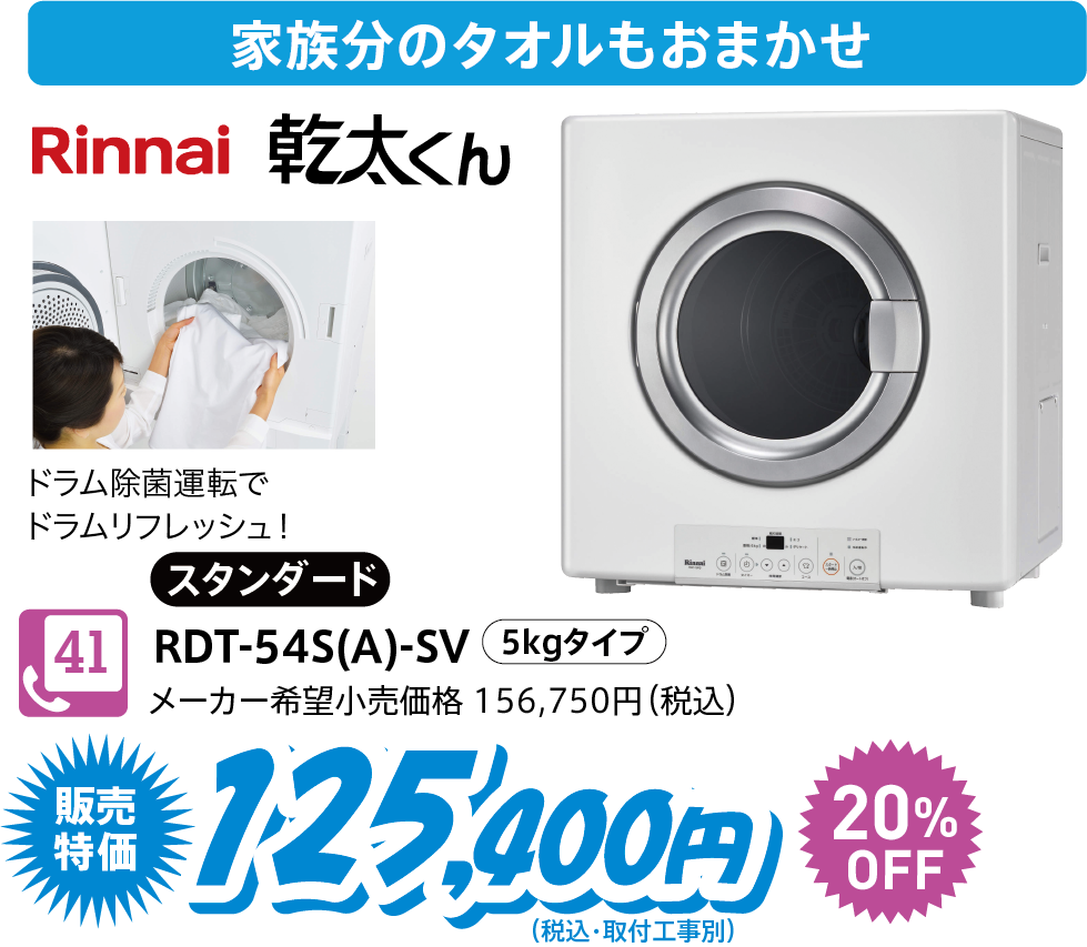 目玉品画像