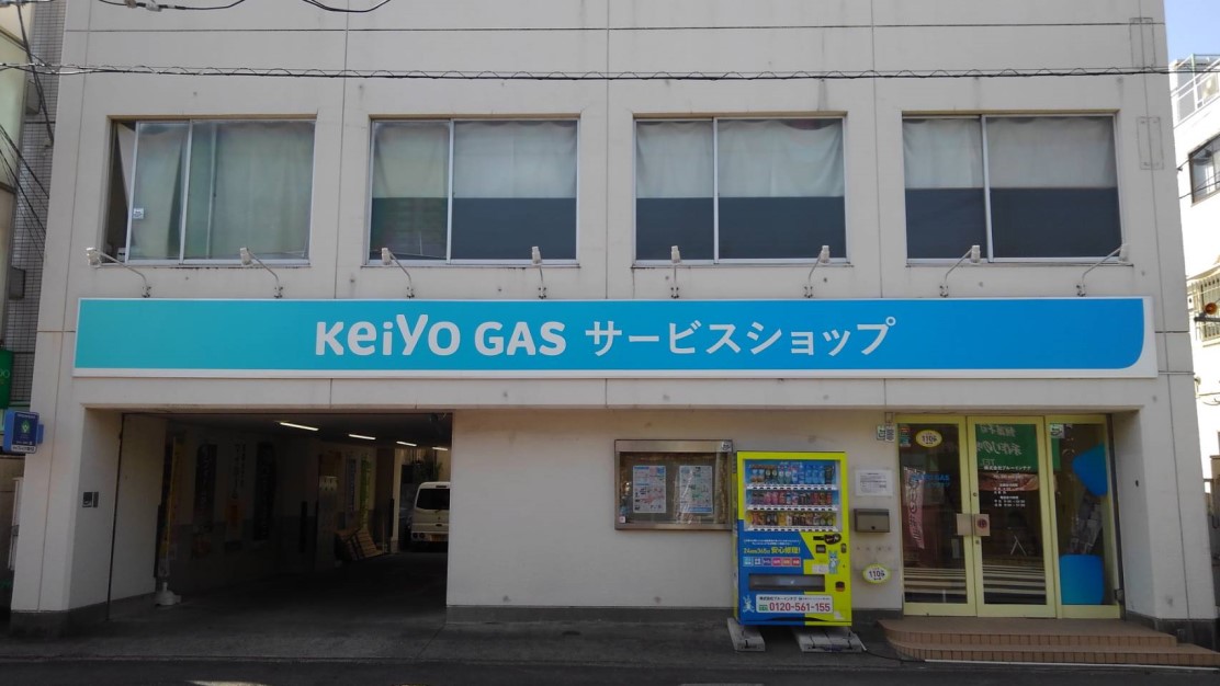 鎌ケ谷店