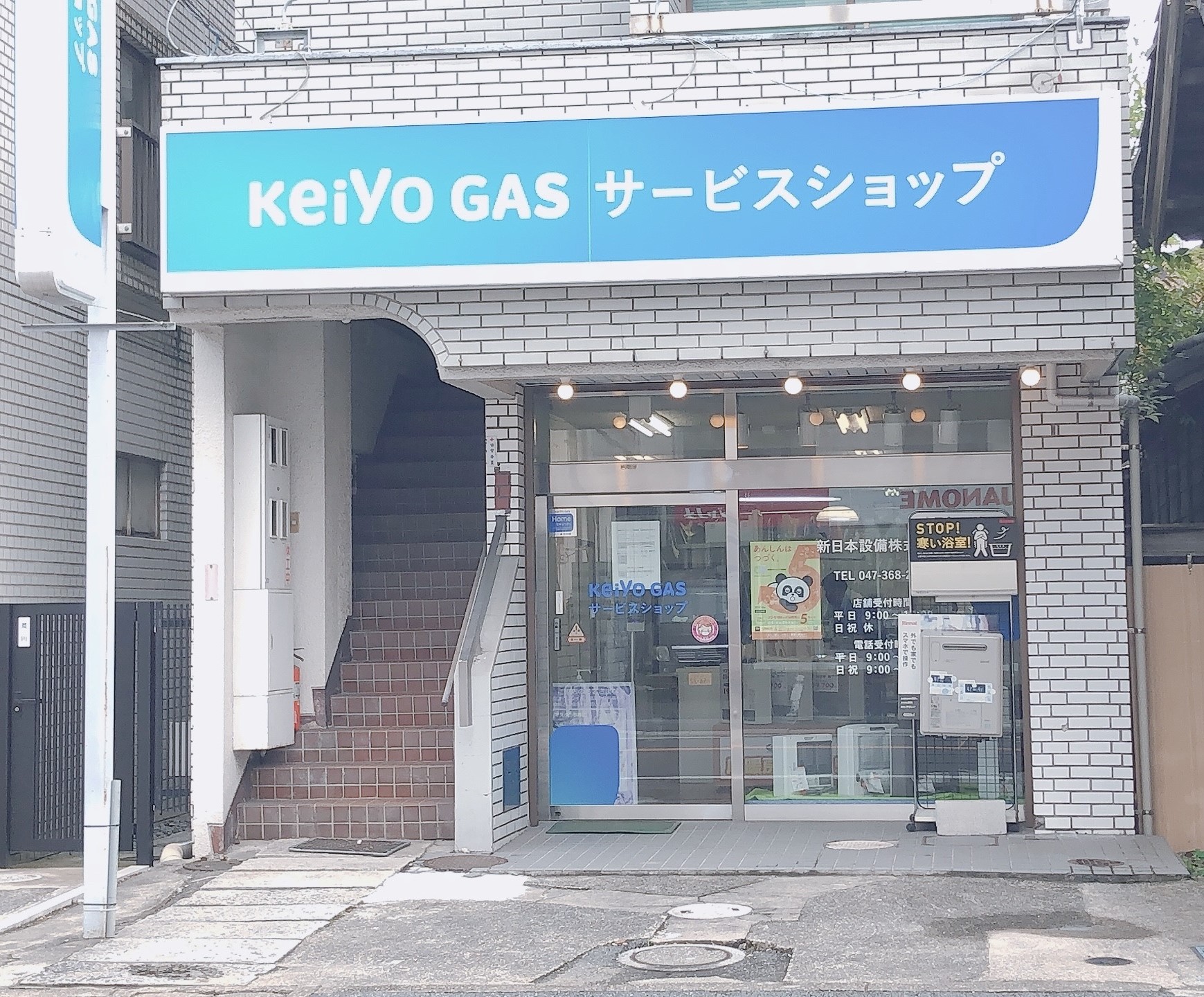 春雨橋店 春雨橋店