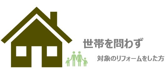 メインバナー