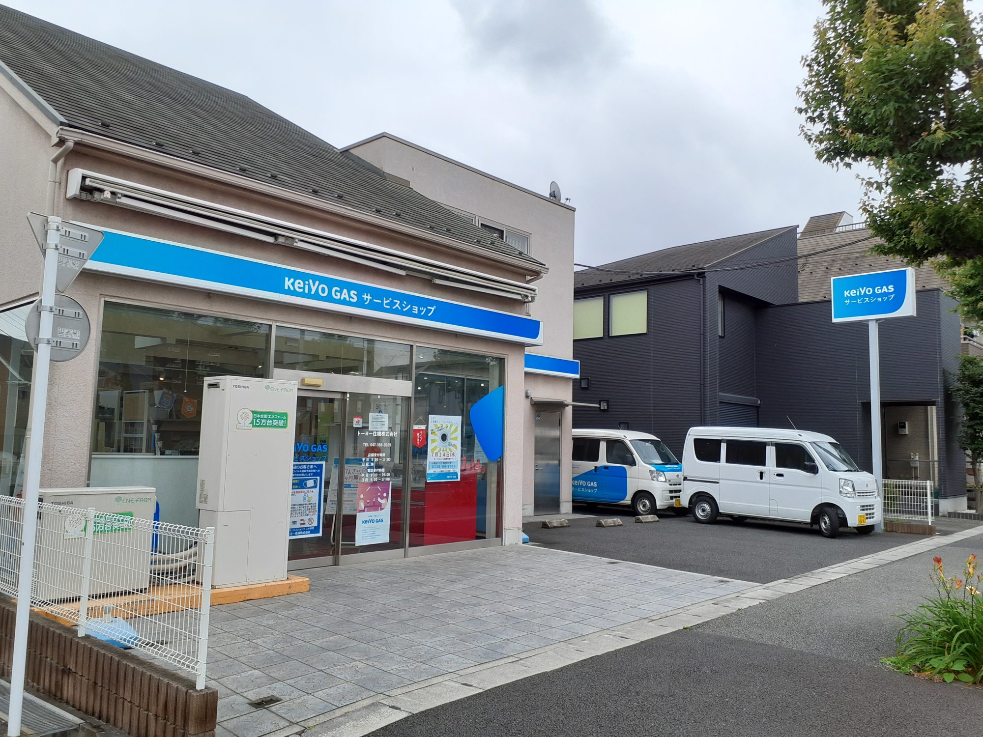 上本郷店 上本郷店