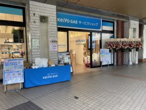 ㊗船橋東武店　開店！！