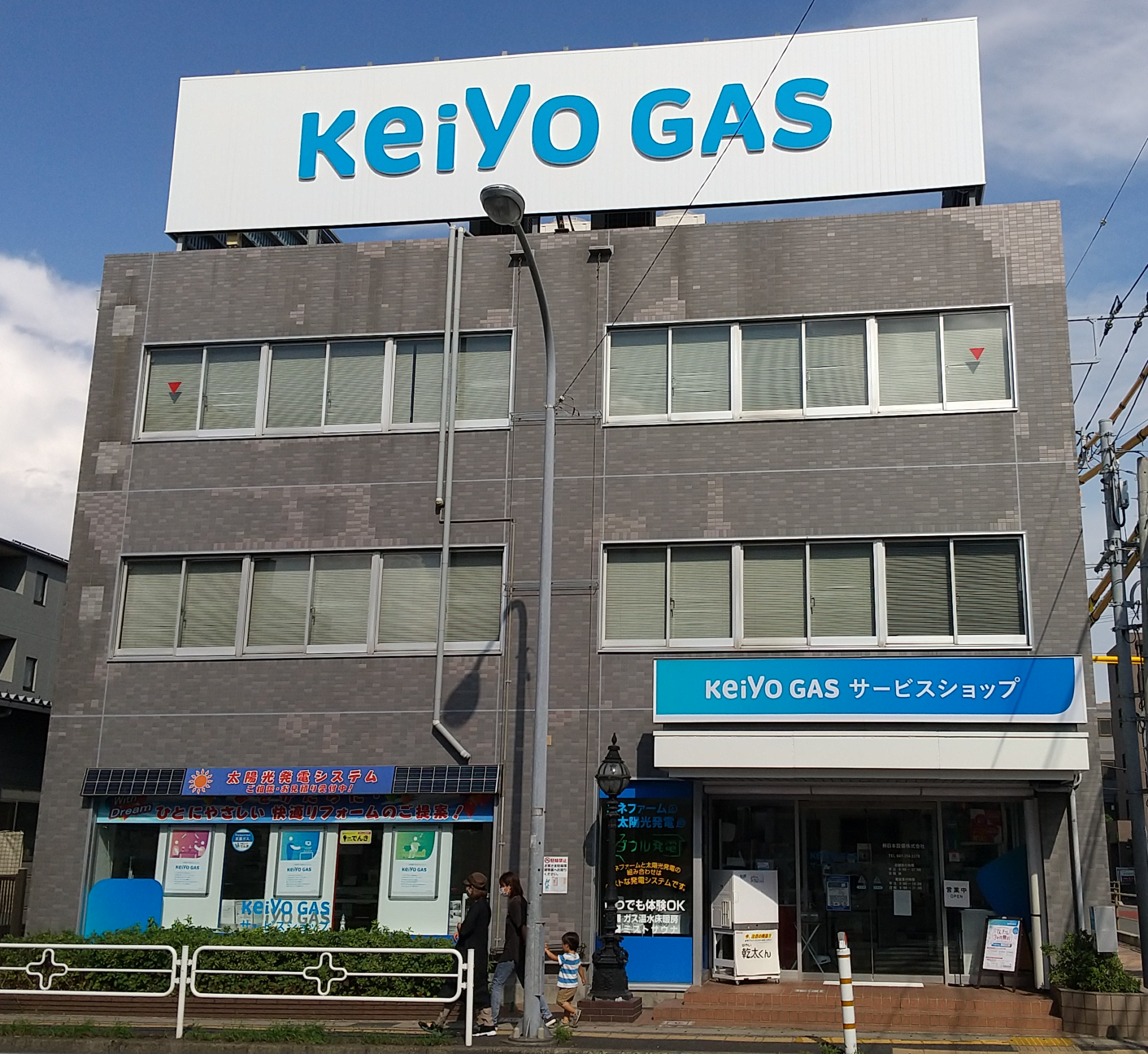 浦安店 浦安店