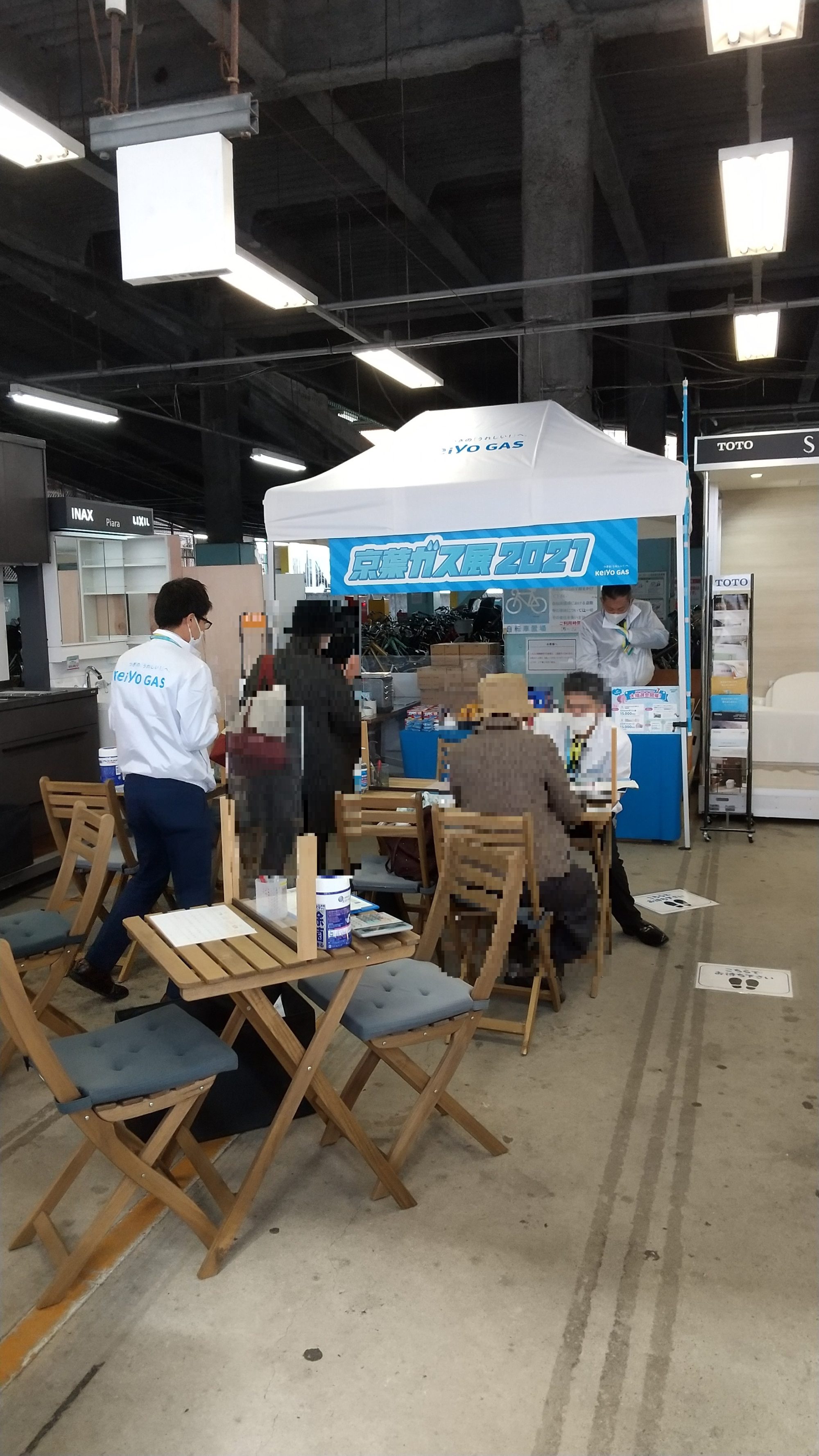 京葉ガス展2021にご来場いただきありがとうございました!