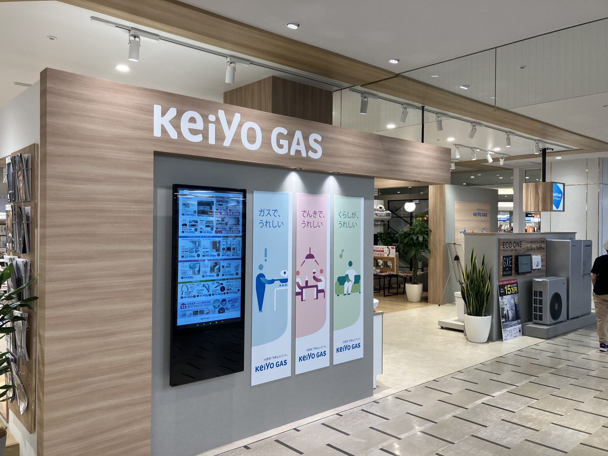 あびこショッピングプラザ店 あびこショッピングプラザ店