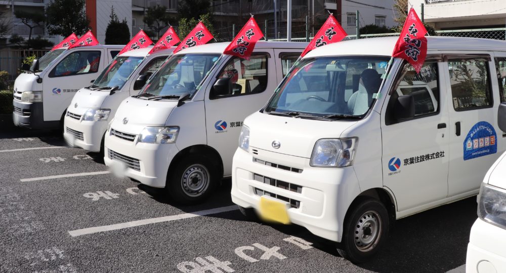 2019年 新年あけましておめでとうございます