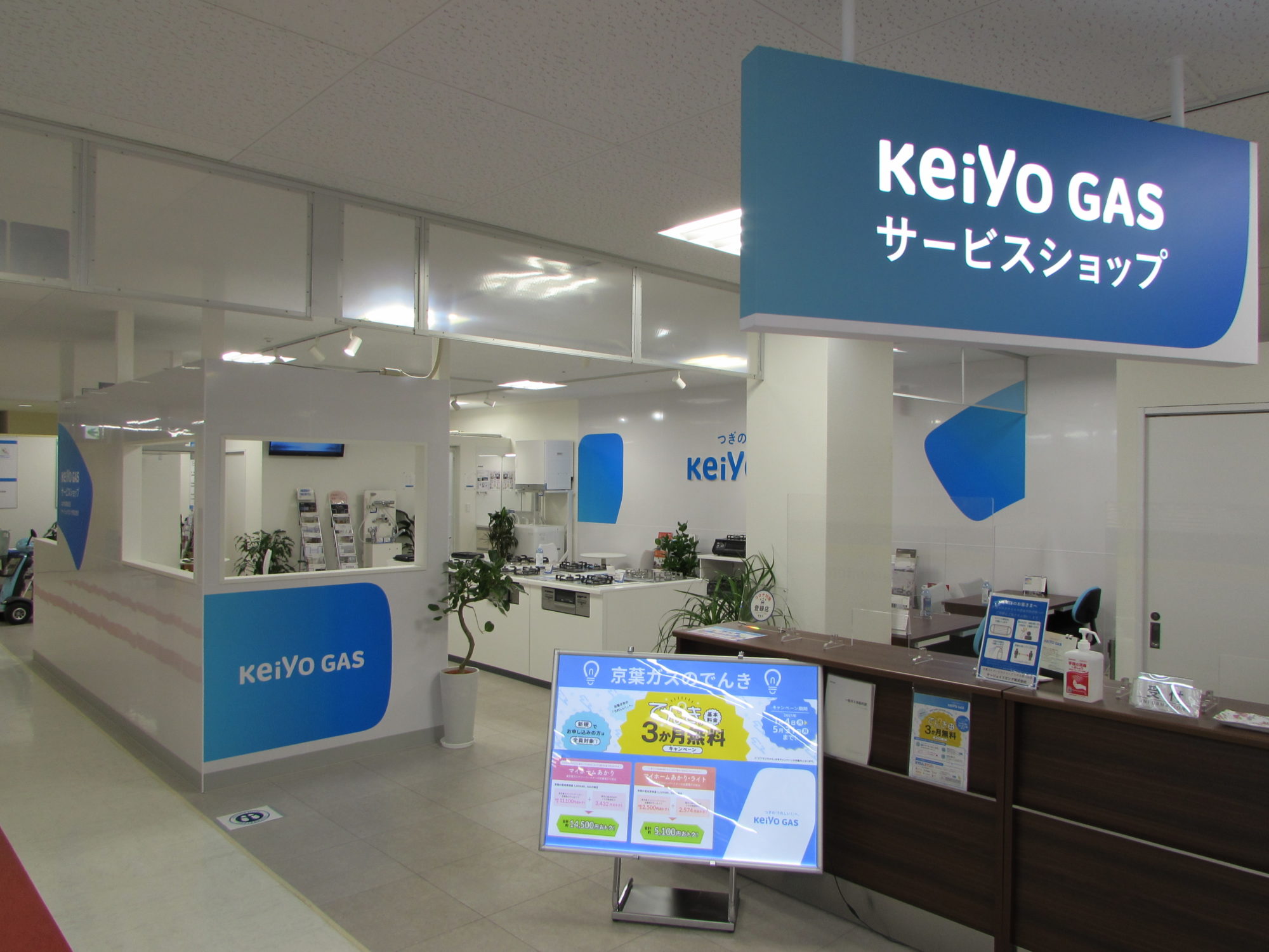 エポカ高根台店 エポカ高根台店