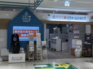 クラシモリフォームショップ習志野店が閉店いたしました。~長らくご愛顧いただきありがとうございました~