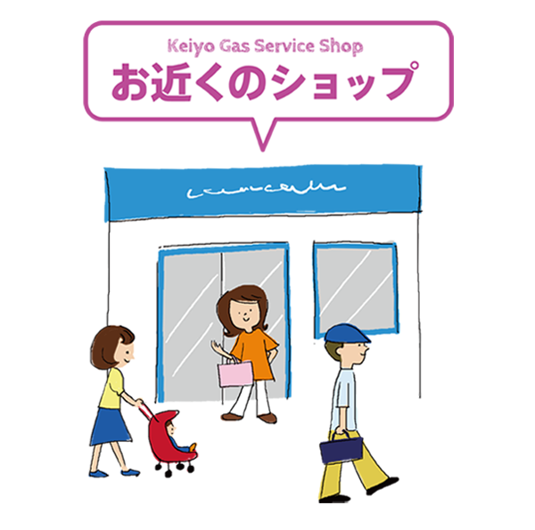 クラシモエリア＆ショップ