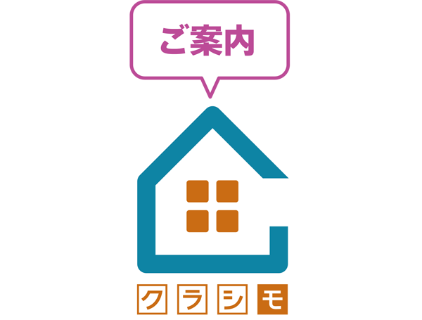 ご案内