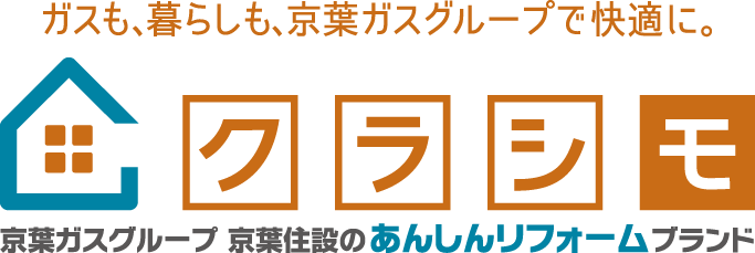 初めての方へ