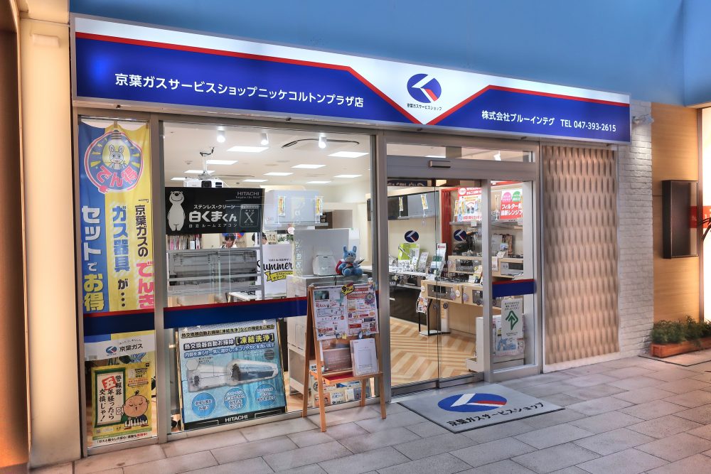 ニッケコルトンプラザ店 ニッケコルトンプラザ店