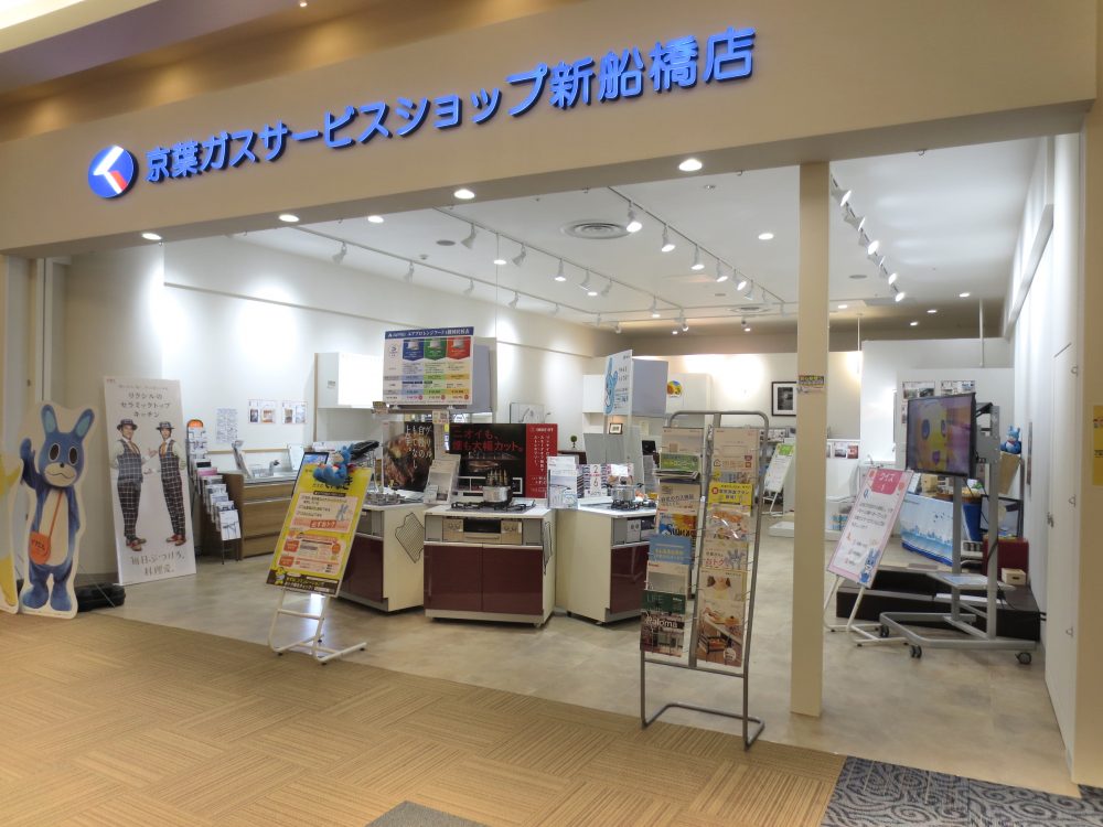 新船橋店 新船橋店