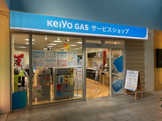 ニッケコルトンプラザ店