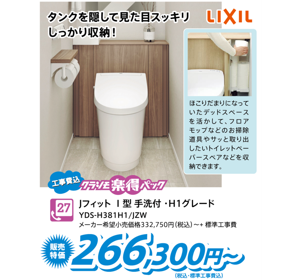 目玉品画像