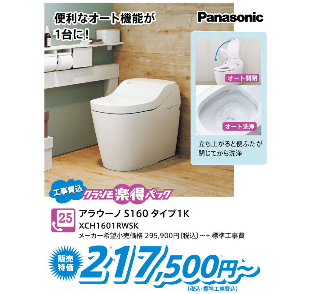 目玉品画像