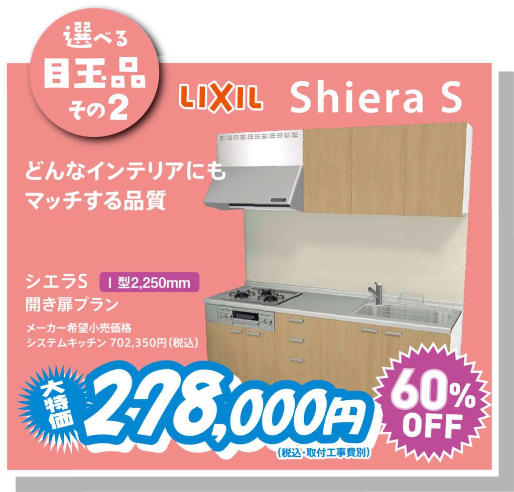 目玉品画像