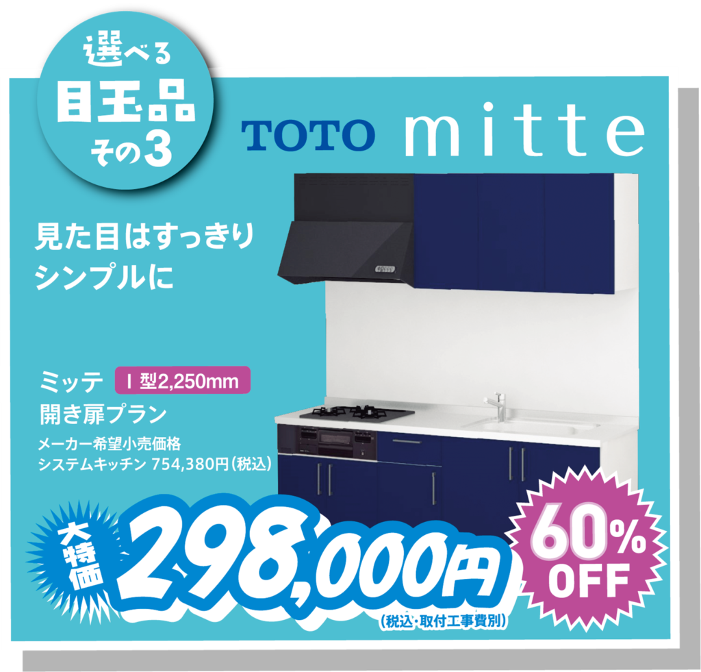 目玉品画像