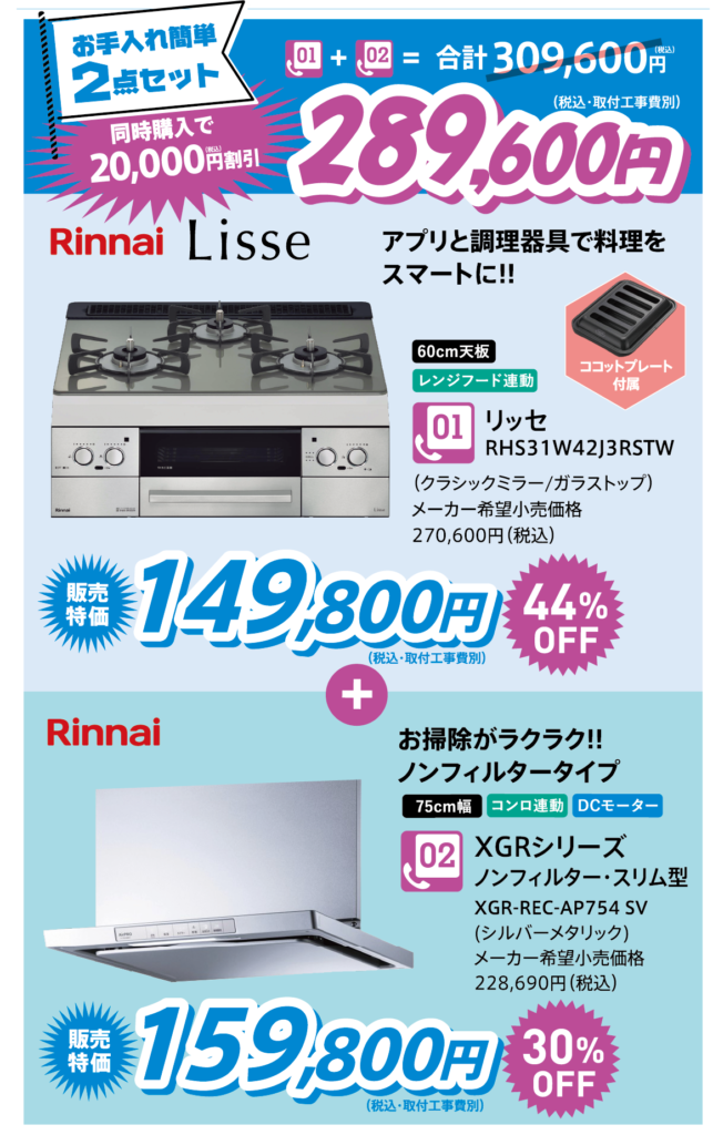 目玉品画像