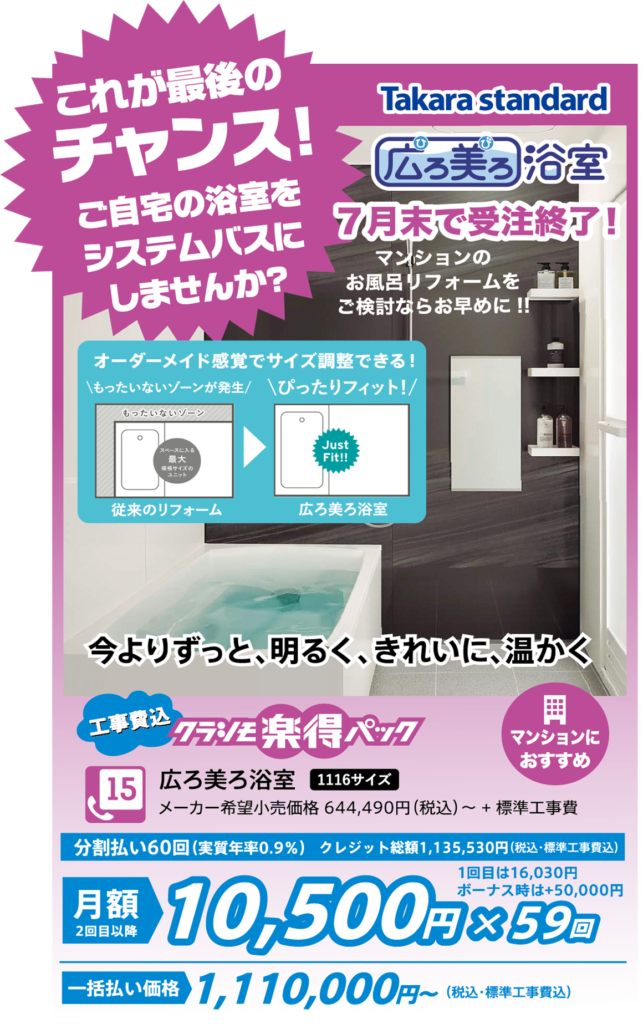 目玉品画像