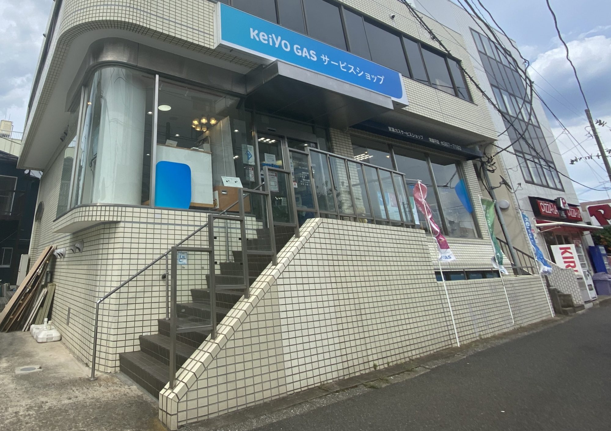 常盤平店 常盤平店
