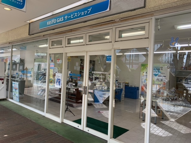 習志野台店