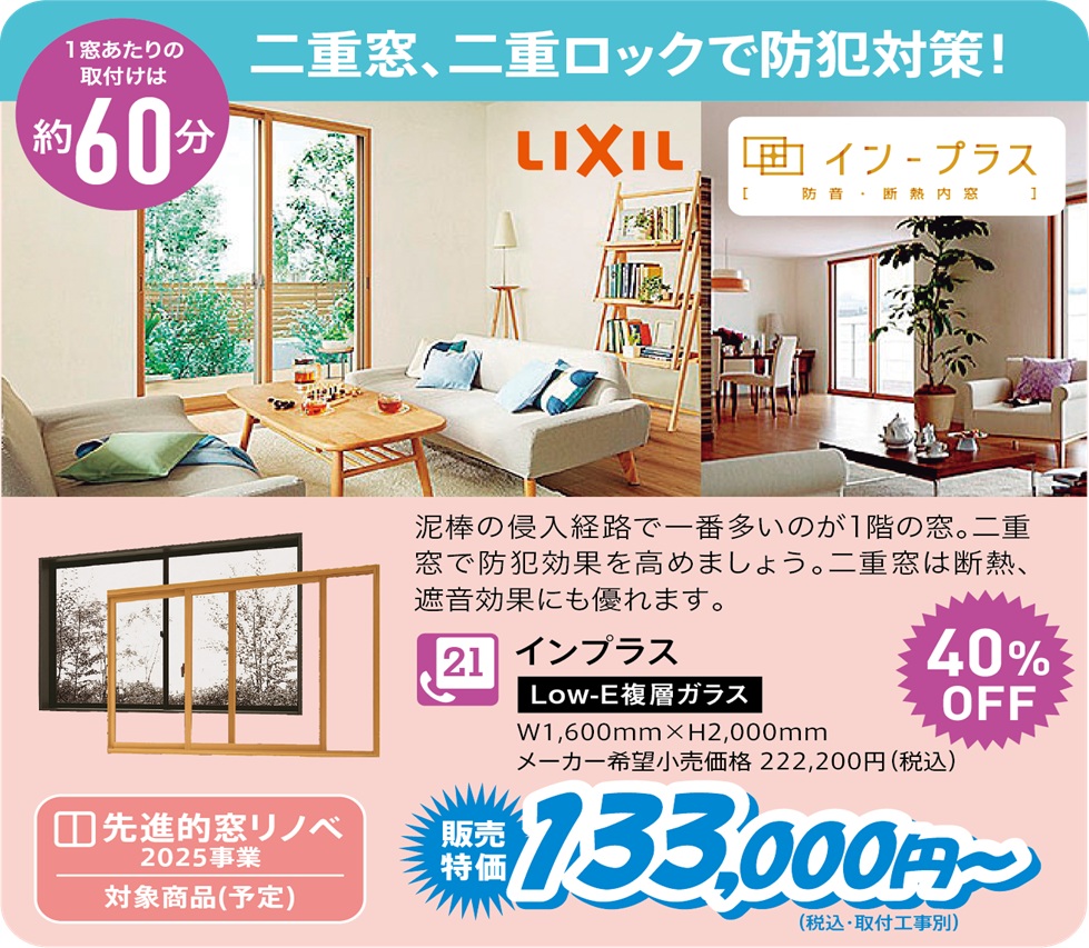 目玉品画像