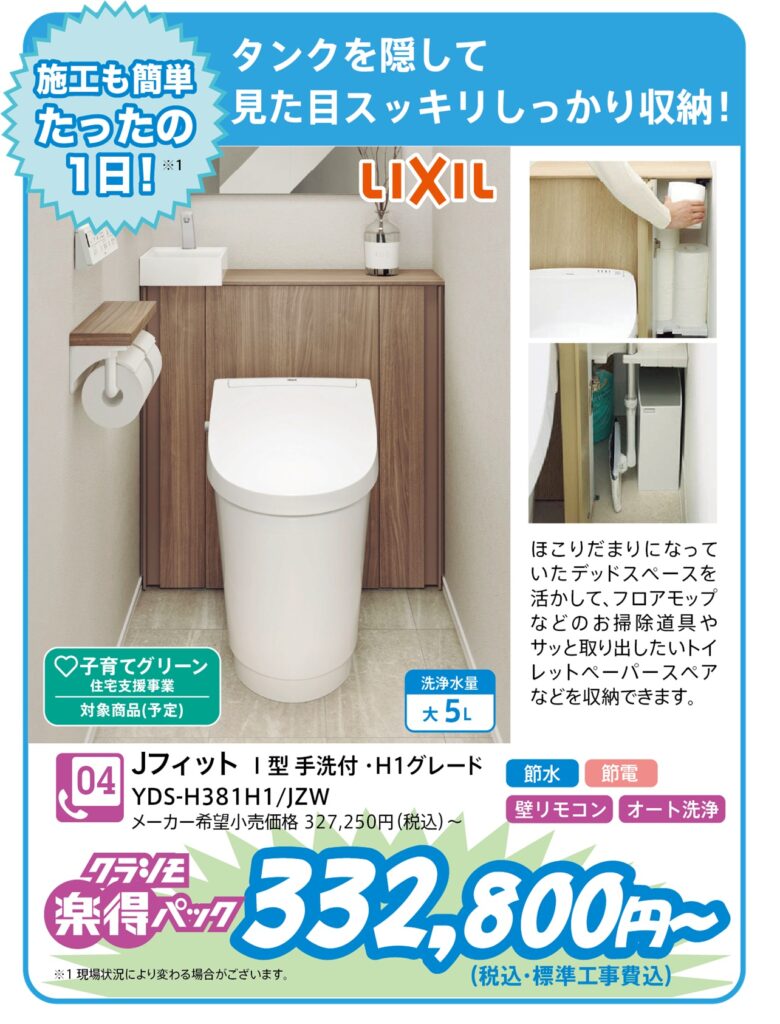 目玉品画像