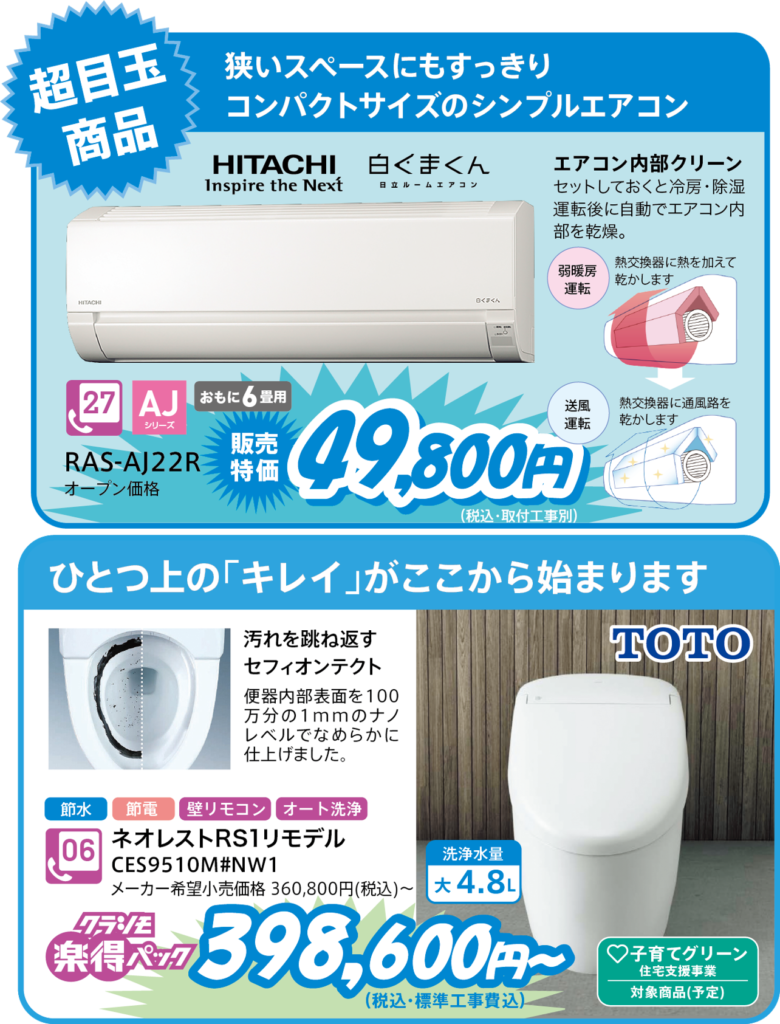 目玉品画像