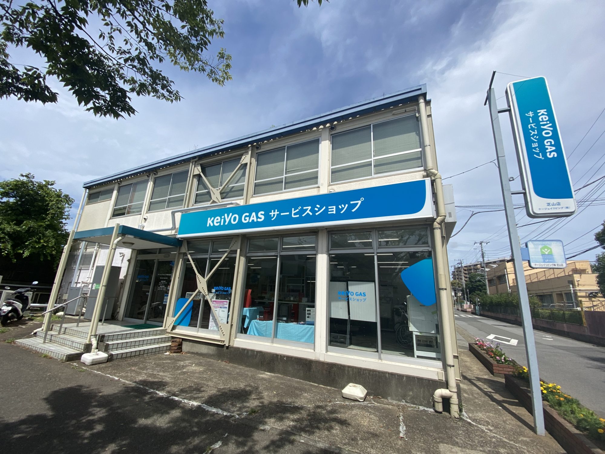 芝山店 芝山店